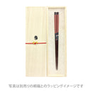 [Mansaku Select] Wakasa Lacquer Dry Lacquer Couple Chopsticks 