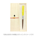 [Mansaku Select] Wakasa Lacquerware Parent and Child Chopsticks - Mizuame and Lemon 