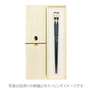 〔万作セレクト〕若狭塗 夫婦箸-花凪
