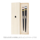 〔万作セレクト〕若狭塗 夫婦箸-花凪