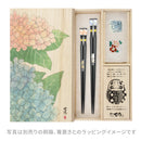 〔万作セレクト〕若狭塗 夫婦箸-花凪