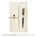 [Mansaku Select] Wakasa Lacquerware Tamakodomo Hashi (Children's Chopsticks) 