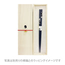 [Mansaku Select] Wakasa Lacquerware Couple Chopsticks - Sakura Komachi 