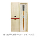 [Mansaku Select] Wakasa Lacquerware Pair of Chopsticks - Snow Rabbit 