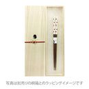 [Mansaku Select] Wakasa Lacquerware Couple Chopsticks - Touka 