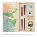 〔万作セレクト〕若狭塗 夫婦箸-貝つぶて