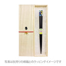 〔万作セレクト〕若狭塗 夫婦箸-天宝和傘
