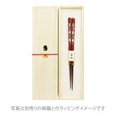 〔万作セレクト〕若狭塗 夫婦箸-金紋・瓢箪