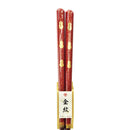 〔万作セレクト〕若狭塗 夫婦箸-金紋・瓢箪