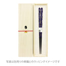 [Mansaku Select] Wakasa Lacquerware Ippanme Otoshige - Hodaka 
