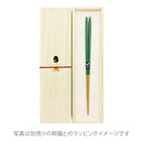 [Mansaku Select] Thin Bamboo Chopsticks - Pointed 