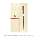 [Mansaku Select] Kyoto Saga Square Chopsticks for Couple - Lacquered Lacquer and Smoked Bamboo 