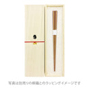 [Mansaku Select] Genuine Lacquer Octagonal Chopsticks, Vermilion-White Bamboo/Patterned Bamboo 