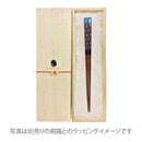 Sky Pattern Mansaku Urushi Chopsticks 