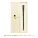 Sky Pattern Mansaku Urushi Chopsticks 