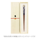 Sky Pattern Mansaku Urushi Chopsticks 