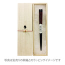 [Mansaku Select] Kiso Lacquer Chopsticks - Sashiko (Kiso Lacquer Chopsticks - Sashiko) 