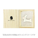 [Mansaku Select] Continental Ware Chopstick Rest - Small Rabbit 