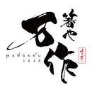 [Mansaku Select] Continental Ware Chopstick Rest - Futagoyama 