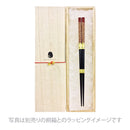 [Mansaku Select] Wajima Chopsticks, Couple Chopsticks - Wakenami 