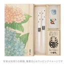 [Cat-Friendly Selection] Animals Zoo Zhopsticks Dishwasher-Safe Cat Chopsticks - Flower Cat, 21cm