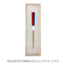 ○△□天然ブナ補正箸