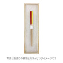 ○△□天然ブナ補正箸