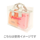 3-way vinyl spa bag