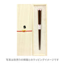 天削ハート箸