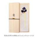 甘蜜一本簪