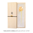 甘蜜一本簪