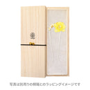 Frost Rose Two-pronged Hairpin
