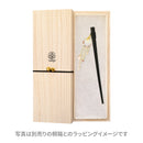 Amaharetsuya Ipponkanzashi (One Hairpin with Rain and Brightness)
