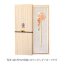 Hanahime Ippon Kanzashi (Flower Princess Hairpin)