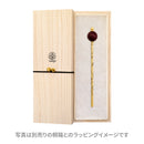 ichirin玉簪-woodsphere