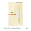 Wakasa lacquerware Snake Rikyu chopsticks 
