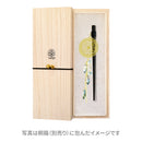 透かし影絵一本簪ゼウス