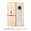 鞠華一本簪