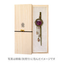 Blooming Flower Painting One Hairpin (Saikakai Ippon Kanzashi)