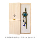 Blooming Flower Painting One Hairpin (Saikakai Ippon Kanzashi)