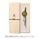Blooming Flower Painting One Hairpin (Saikakai Ippon Kanzashi)