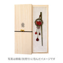 Blooming Flower Painting One Hairpin (Saikakai Ippon Kanzashi)