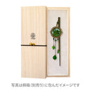 Blooming Flower Painting One Hairpin (Saikakai Ippon Kanzashi)