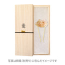 花鏡二又簪