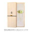 花鏡二又簪