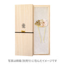 花鏡二又簪