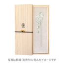 花風一本簪