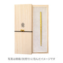 槌目一本簪 -縞-