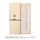 槌目一本簪 -縞-