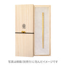 槌目一本簪 -縞-